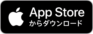 農薬調製支援アプリ 混用事例確認 希釈計算 日本農薬株式会社