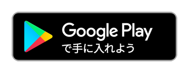 農薬調製支援アプリ 混用事例確認 希釈計算 日本農薬株式会社