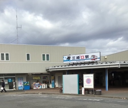 三崎口駅