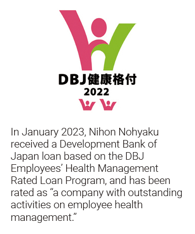 DBJ Employees' Health Management Rating