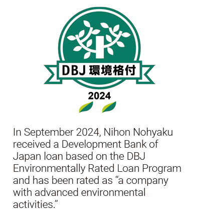 DBJ Environmental Rating