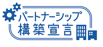 Partnership Building Declaration