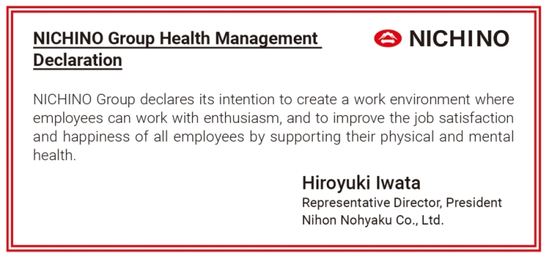 image: NICHINO Group Health Management Declaration