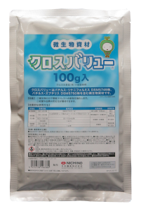 クロスバリューの写真