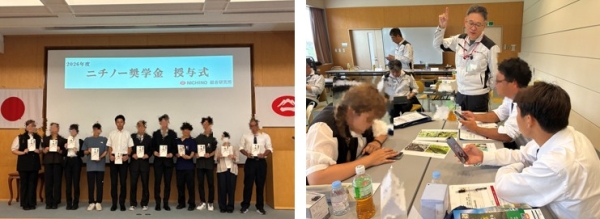 ニチノー奨学金授与式兼勉強会（2026年度）写真