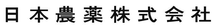 日本農薬株式会社