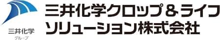 三井化学クロップ＆ライフソリューション株式会社