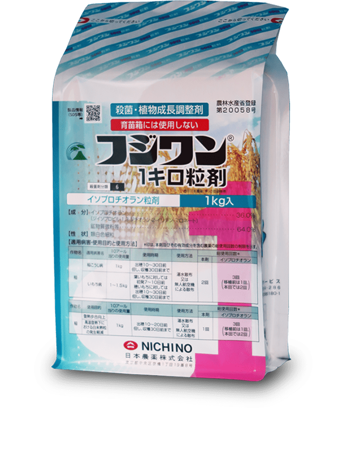 フジワン1キロ粒剤