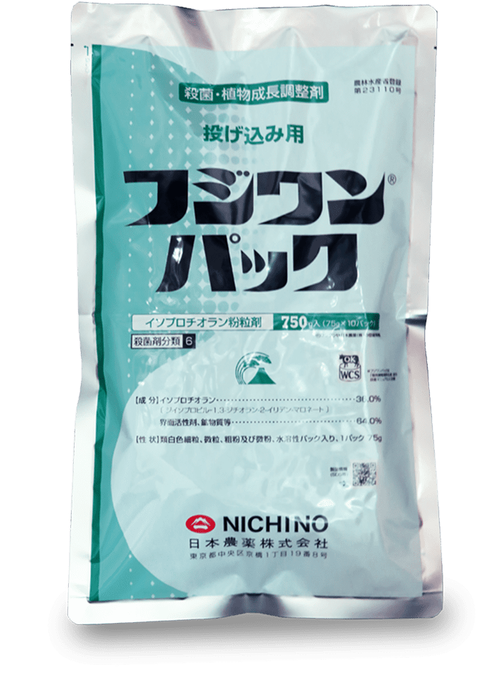 フジワンパック