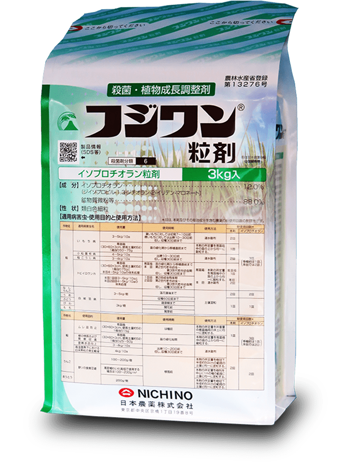 フジワン粒剤