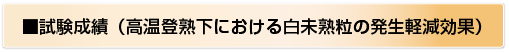 タイトル