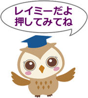 よくあるご質問 園芸殺虫剤 日本農薬株式会社