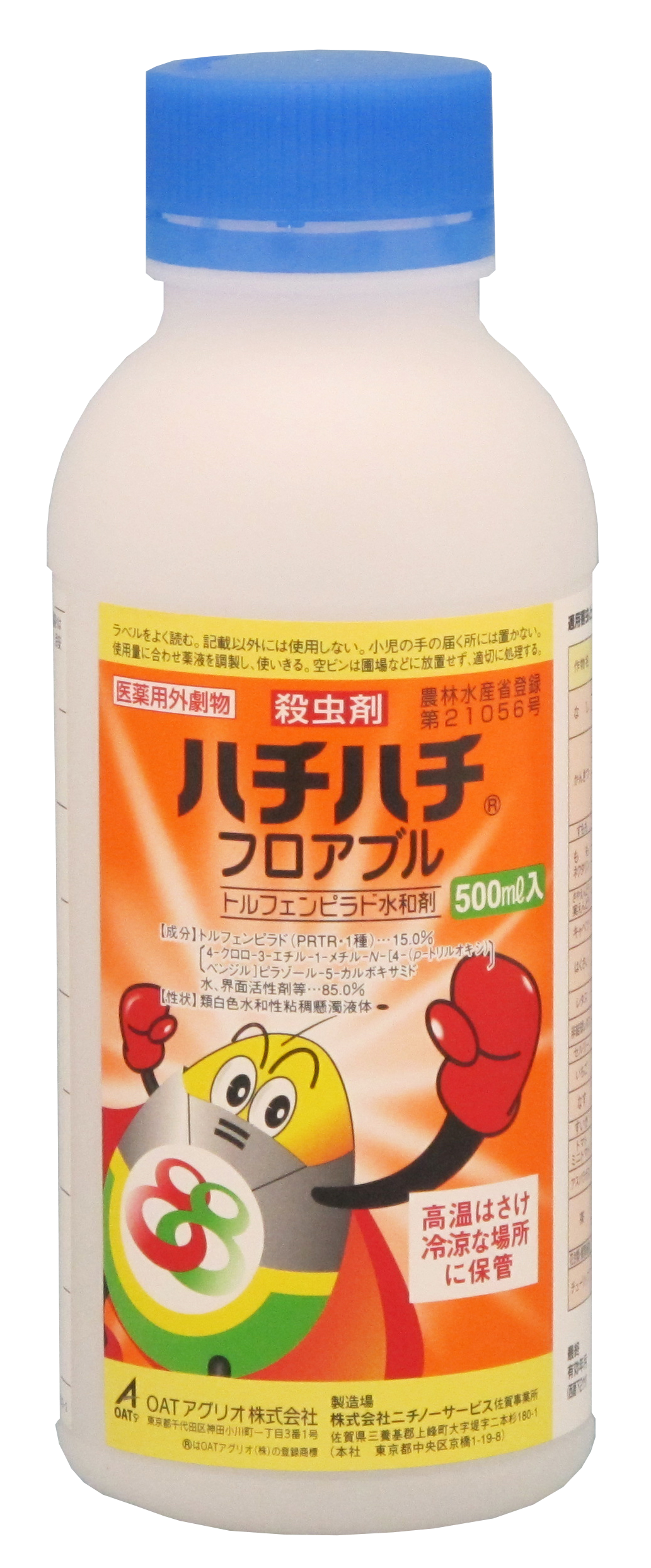 ハチハチ