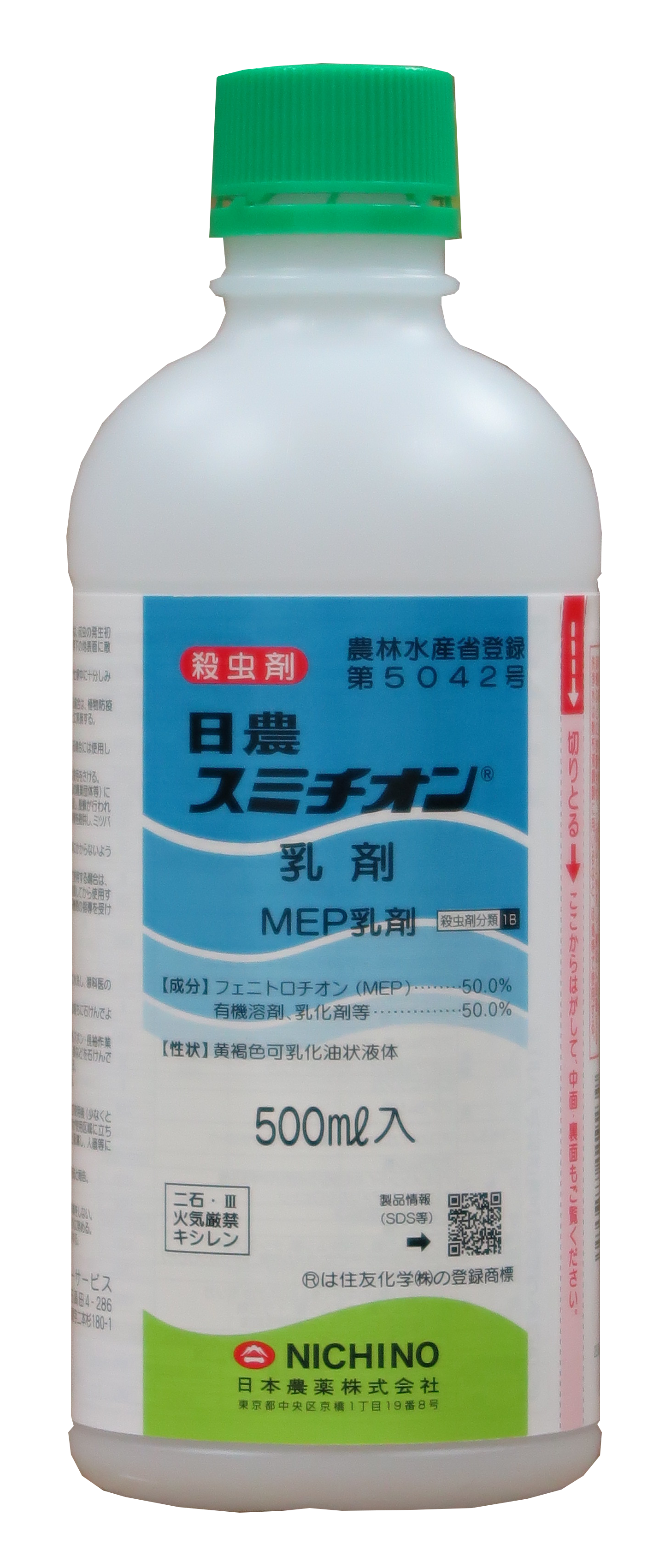 スミチオン
