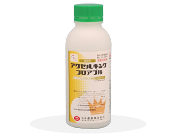 園芸殺虫剤 アクセルキングフロアブルアクセルキングフロアブル 日本農薬株式会社