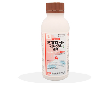 エイト ゾル ビーム スタークル
