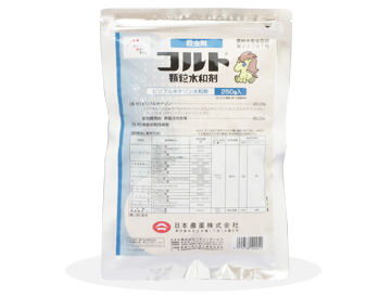 園芸殺虫剤 コルト顆粒水和剤コルト顆粒水和剤 日本農薬株式会社
