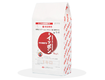 水稲除草剤 日農イッポン1キロ粒剤75 | 日本農薬株式会社