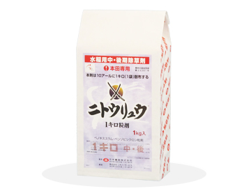 水稲除草剤 ニトウリュウ1キロ粒剤 | 日本農薬株式会社