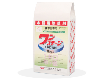 水稲除草剤 ワンステージ1キロ粒剤ワンステージ1キロ粒剤 | 日本農薬