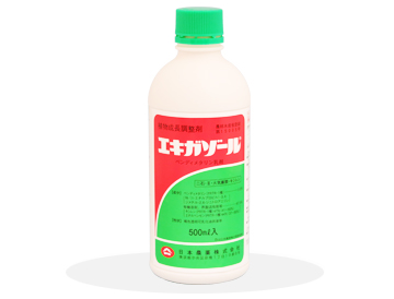 植物成長調整剤 エキガゾールエキガゾール | 日本農薬株式会社 植物成長調整剤 エキガゾールエキガゾール | 日本農薬株式会社