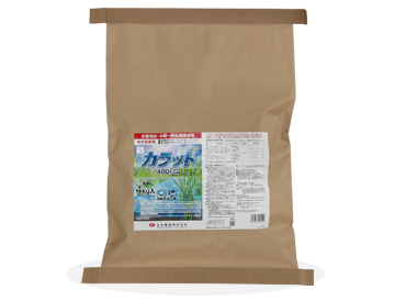水稲除草剤 カラット400FG | 日本農薬株式会社
