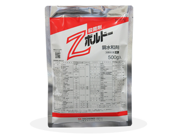 園芸殺菌剤 Zボルドー | 日本農薬株式会社