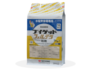 水稲殺虫殺菌剤 ブイゲットフェルテラ粒剤 | 日本農薬株式会社