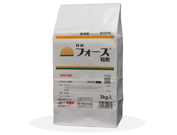 園芸殺虫剤 日農フォース粒剤 | 日本農薬株式会社