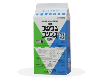 水稲殺虫殺菌剤 日農フジワンプリンス粒剤 | 日本農薬株式会社