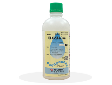 水稲・園芸殺虫剤 日農ロムダンゾル | 日本農薬株式会社