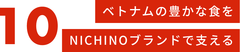 経理業務を通して農業の現場を支える