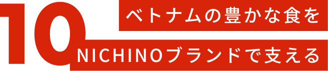 経理業務を通して農業の現場を支える